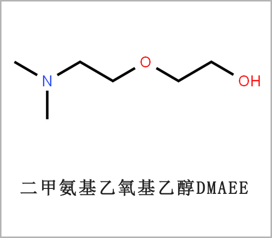 合肥市低發(fā)泡催化劑DMAEE