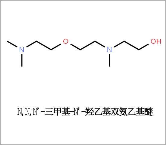 四川高效反應(yīng)型發(fā)泡催化劑