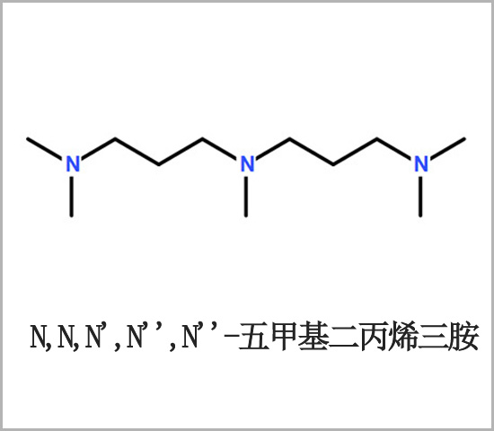 中山市五甲基二丙烯三胺 雙（二甲氨基丙基）甲胺 CAS 3855-32-1