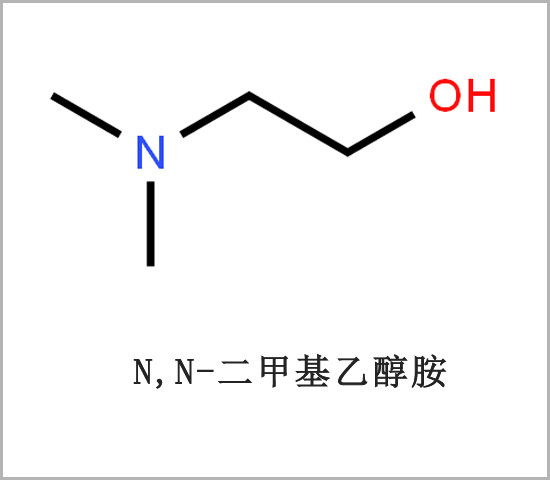 榮昌區(qū)二甲基乙醇胺 CAS 108-01-0 N,N-二甲基乙醇胺 聚氨酯泡沫催化劑