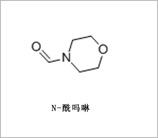 大渡口區(qū)N-甲?；鶈徇?4-嗎啉甲醛 N-甲醛基嗎啉